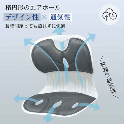 サポートチェア グレー