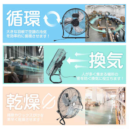 業務用扇風機 直径53cm 風量4段階 空気循環