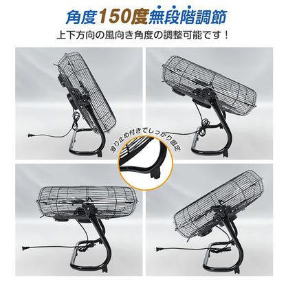 業務用扇風機 直径53cm 風量4段階 空気循環