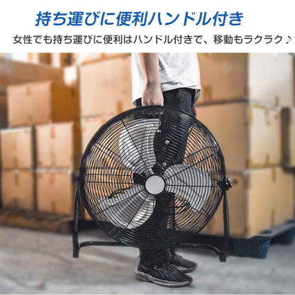 業務用扇風機 直径53cm 風量4段階 空気循環