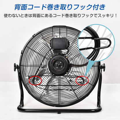 業務用扇風機 直径53cm 風量4段階 空気循環