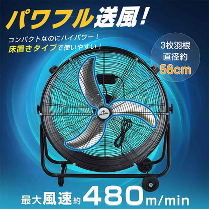 業務用扇風機 直径67cm