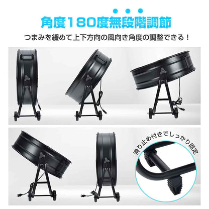 業務用扇風機 直径67cm