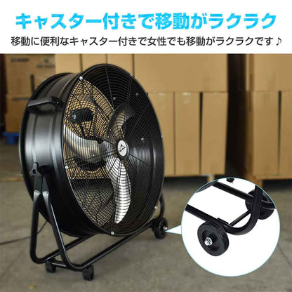 業務用扇風機 直径67cm