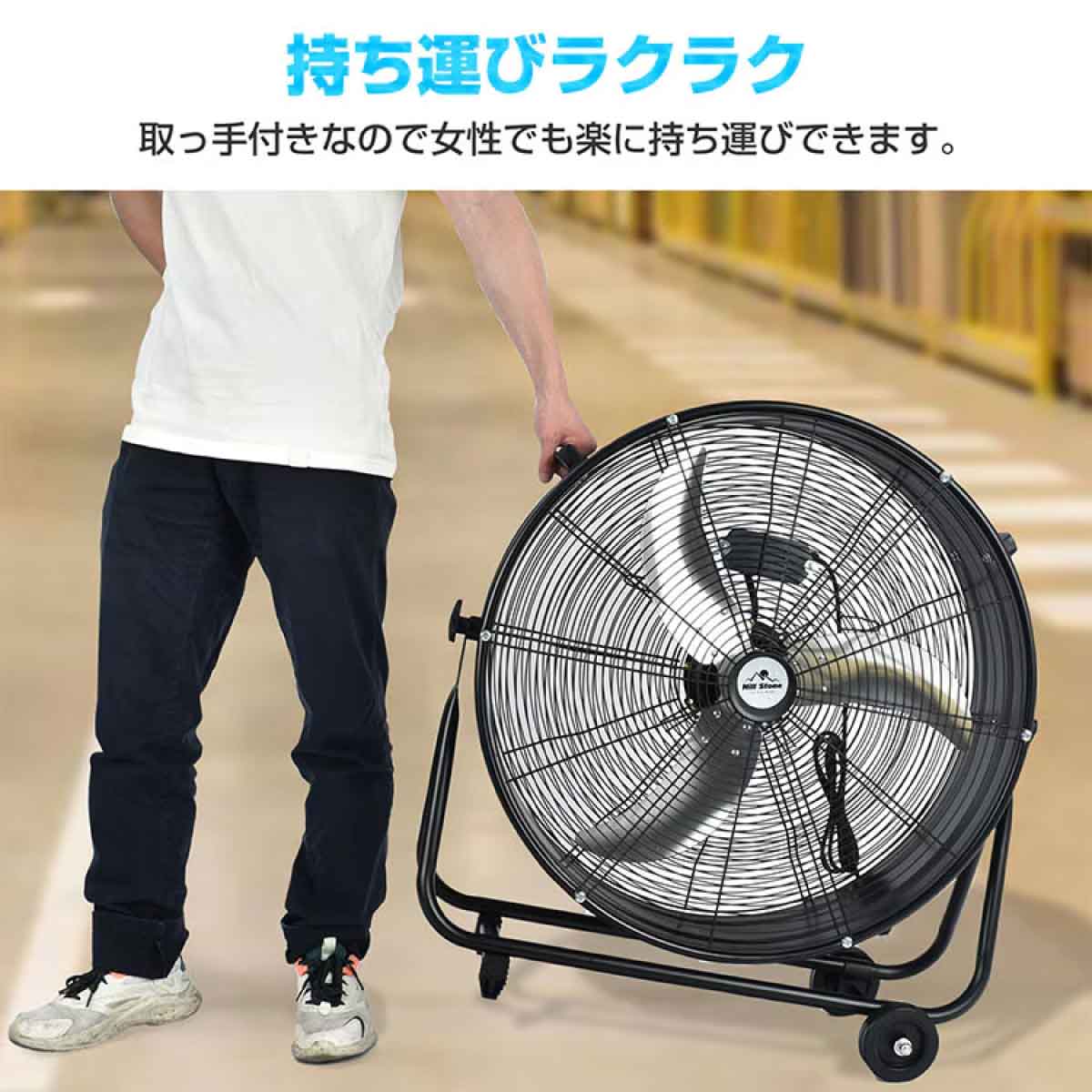 業務用扇風機 直径67cm