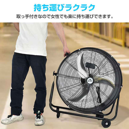 業務用扇風機 直径67cm