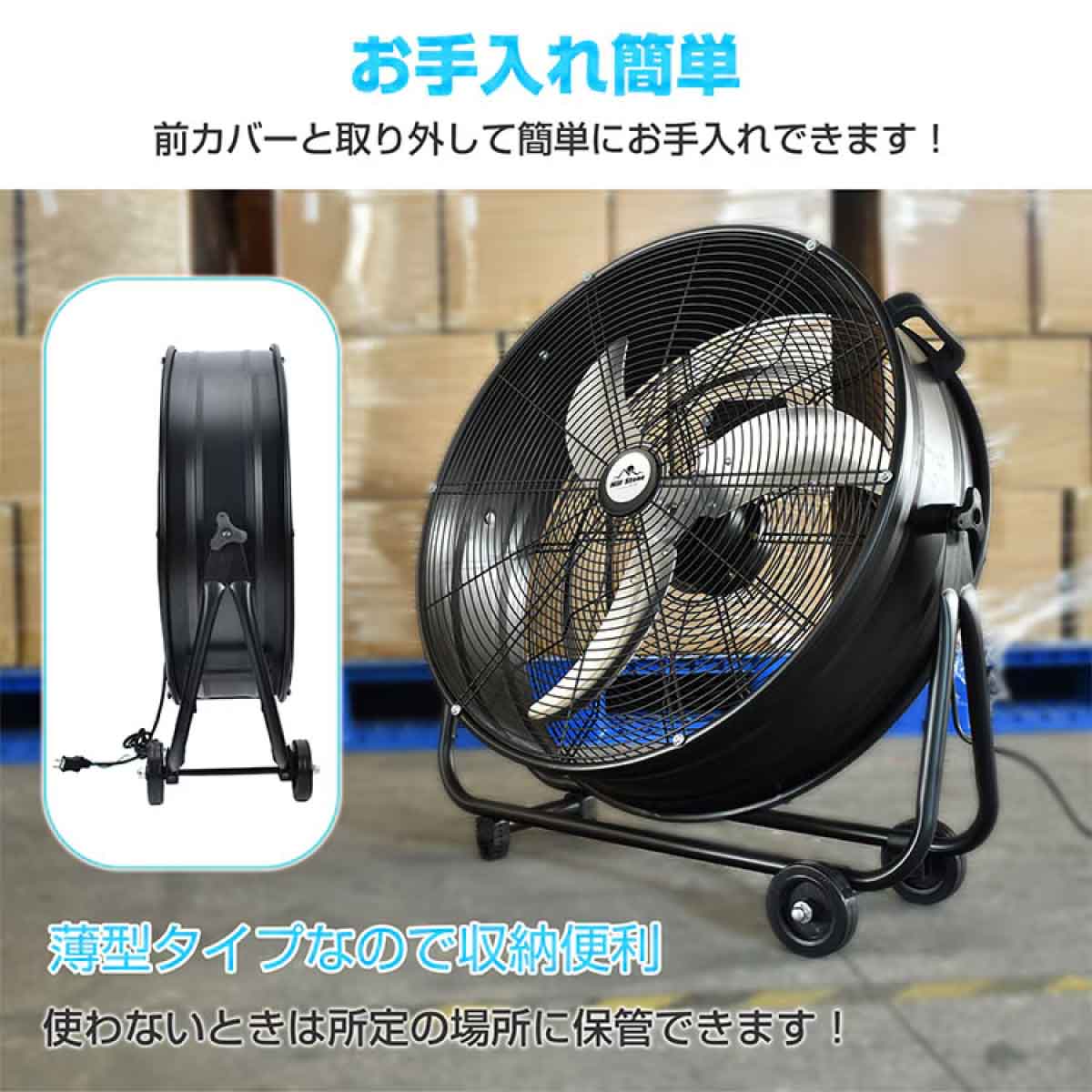 業務用扇風機 直径67cm