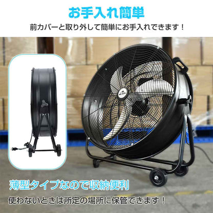 業務用扇風機 直径67cm
