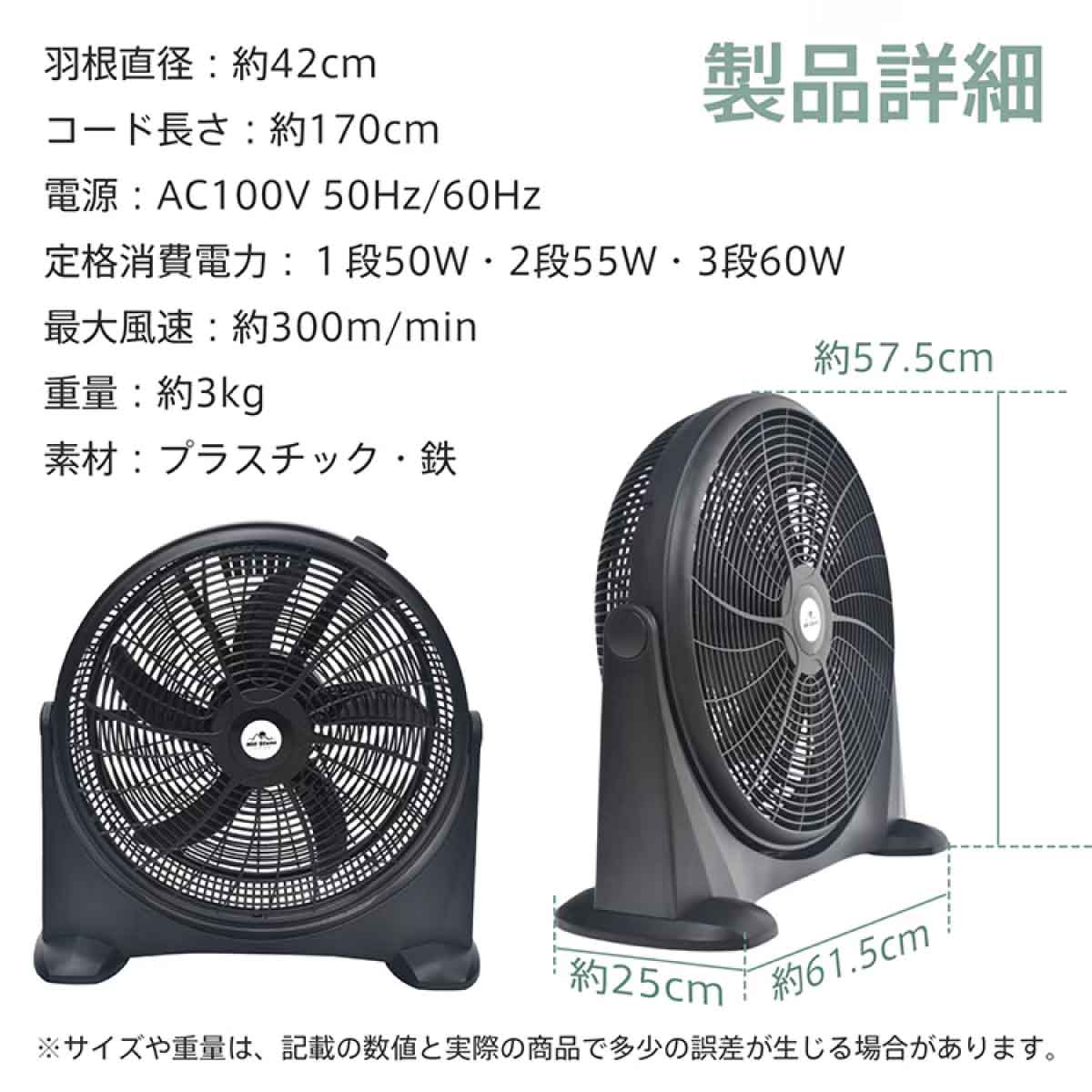 サーキュレーター 扇風機 直径51cm – GREEN CROSS-select 工事現場の