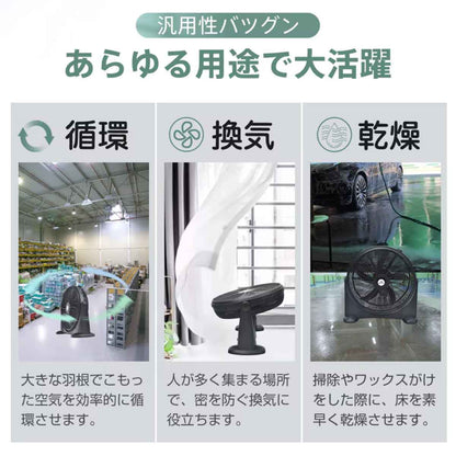 サーキュレーター 扇風機 直径51cm