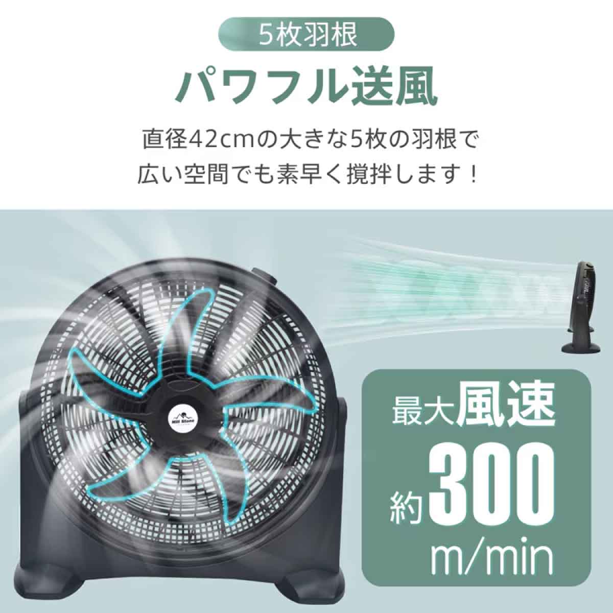 サーキュレーター 扇風機 直径51cm