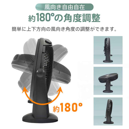 サーキュレーター 扇風機 直径51cm