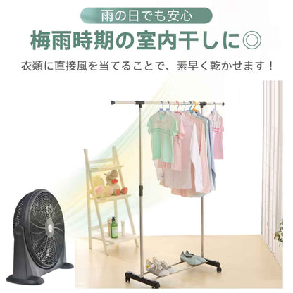 サーキュレーター 扇風機 直径51cm