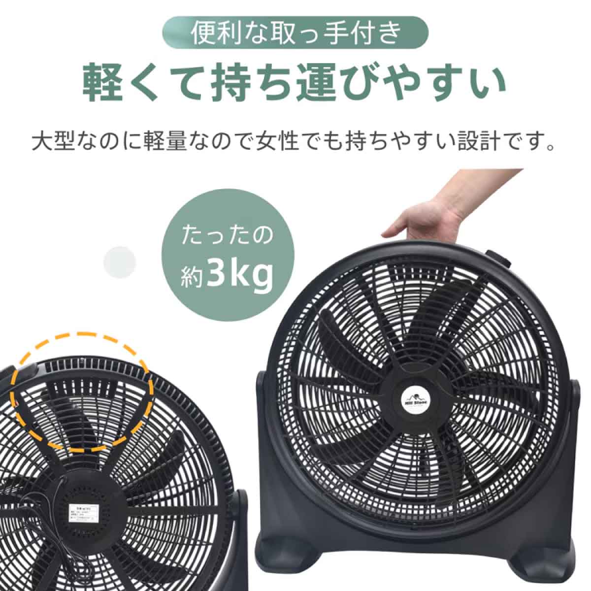 サーキュレーター 扇風機 直径51cm – GREEN CROSS-select 工事現場の