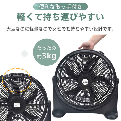 サーキュレーター 扇風機 直径51cm