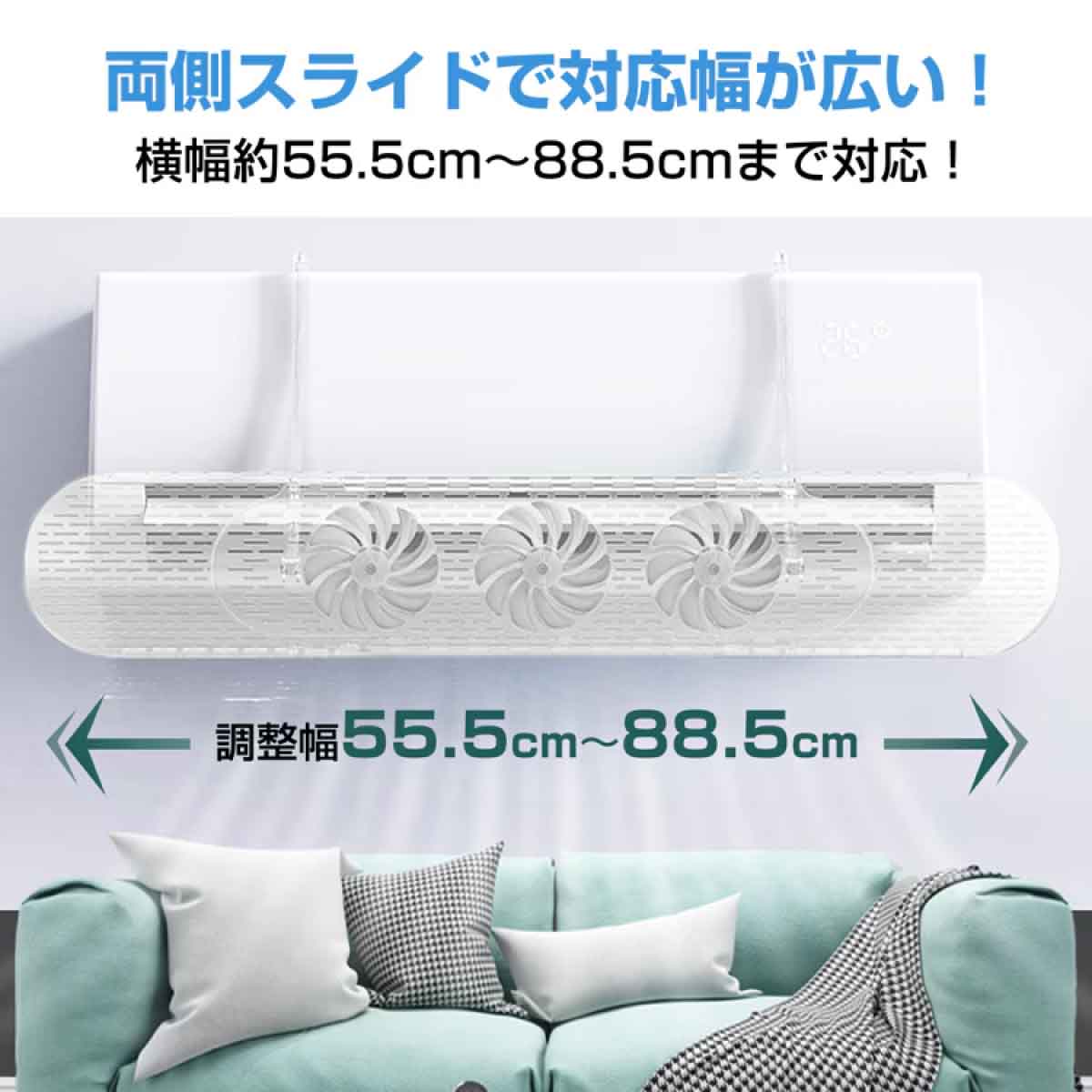 エアコン風よけカバー 伸縮式