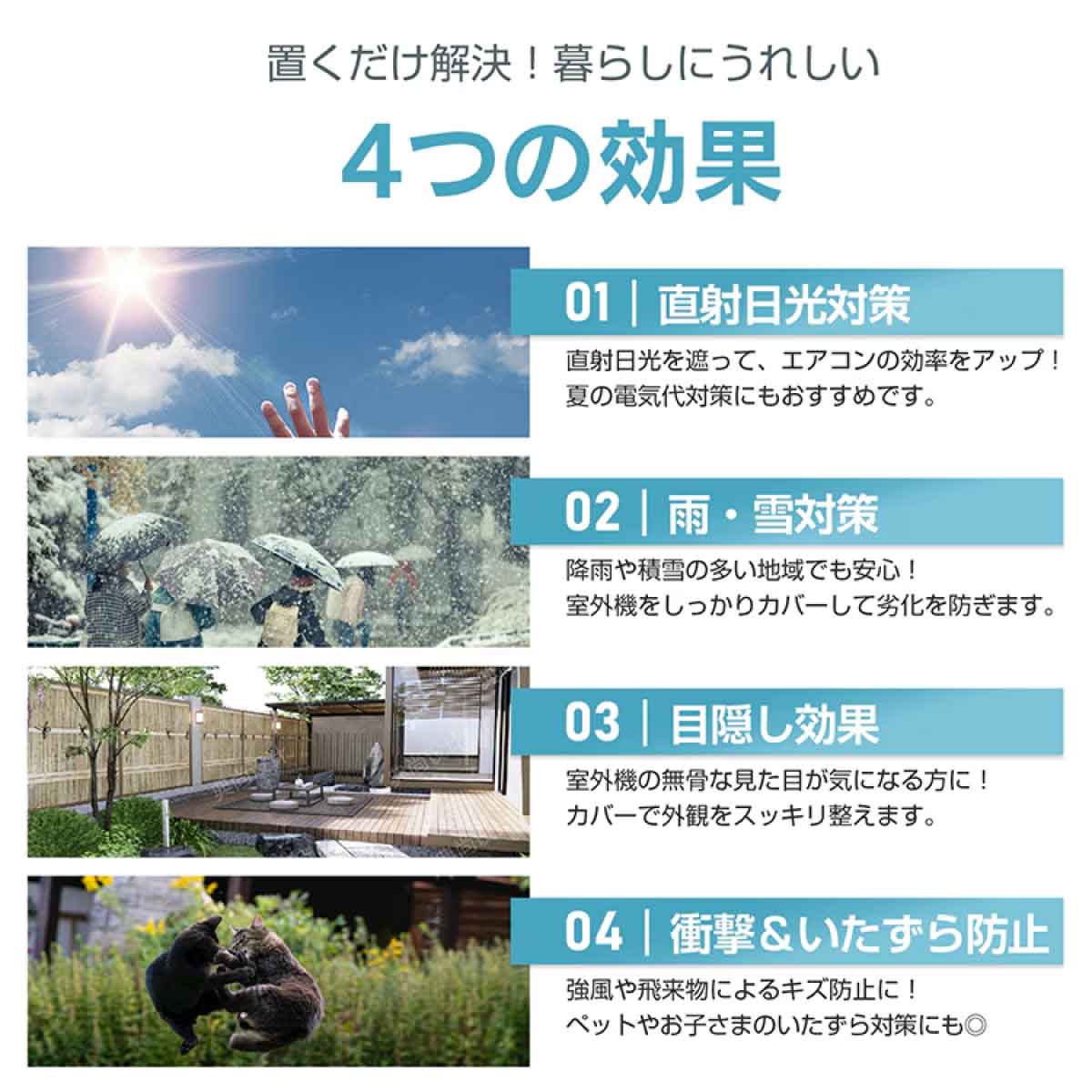 エアコン室外機カバー ホワイト