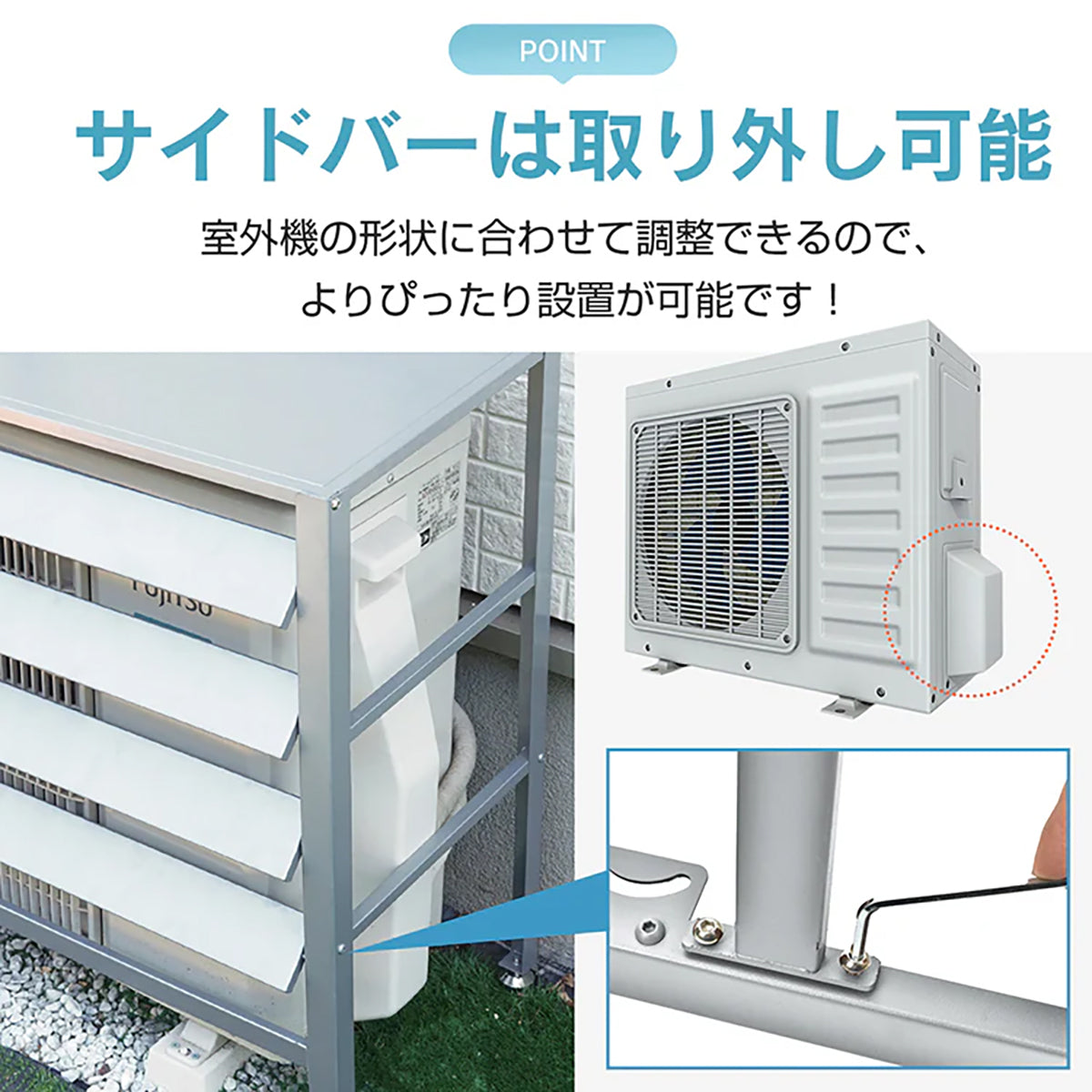 エアコン室外機カバー ホワイト