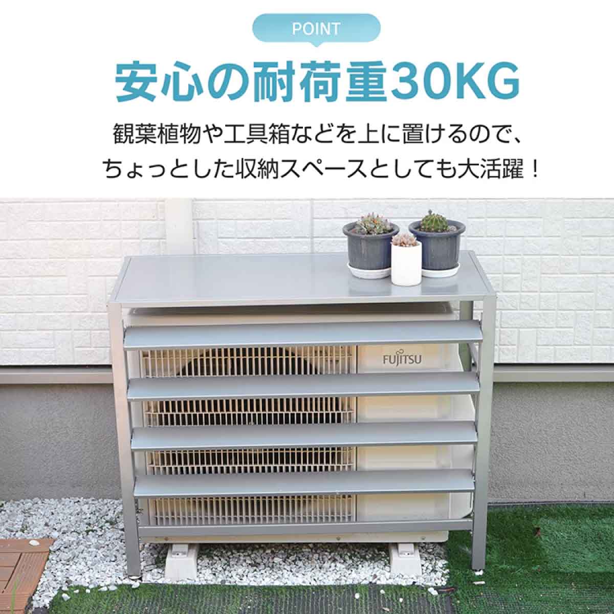 エアコン室外機カバー ホワイト