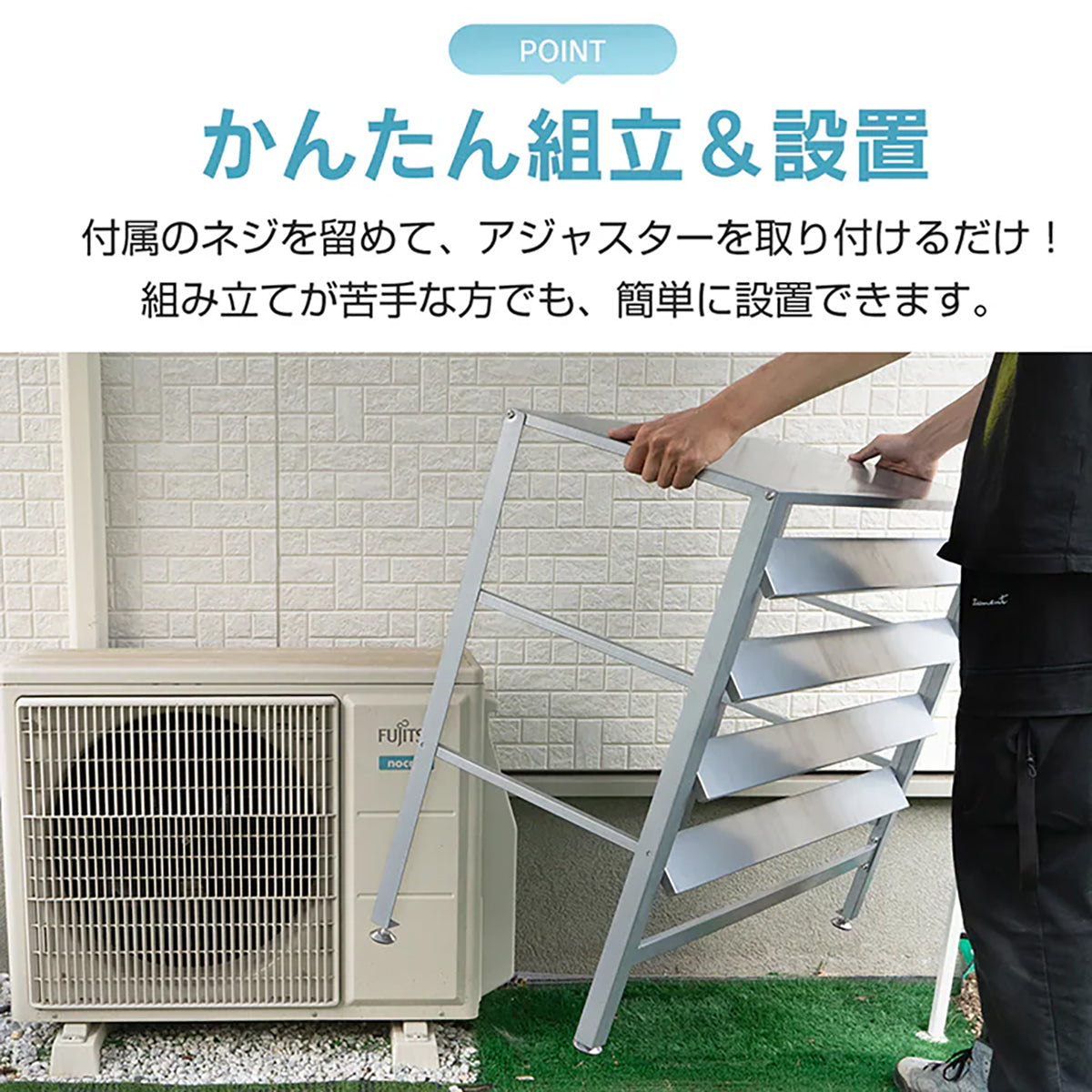 エアコン室外機カバー ホワイト