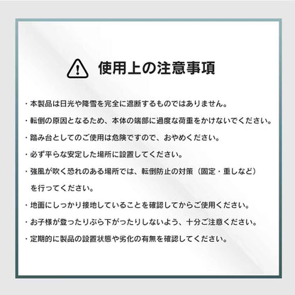 エアコン室外機カバー ホワイト