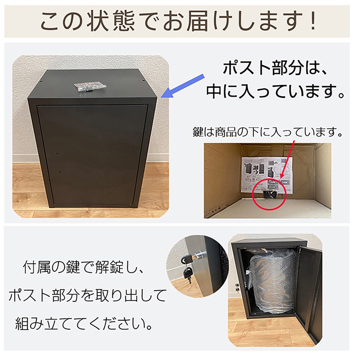 宅配ボックス 大容量70L ポスト一体型 木目ブラウン