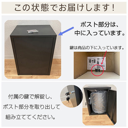 宅配ボックス 大容量70L ポスト一体型 木目ブラウン