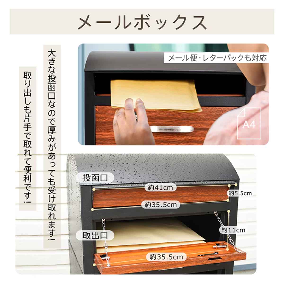 宅配ボックス 大容量70L ポスト一体型 木目ブラウン