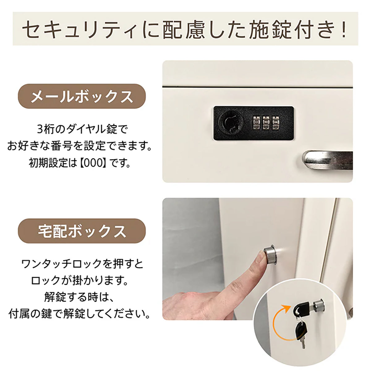宅配ボックス 大容量70L ポスト一体型 木目ブラウン