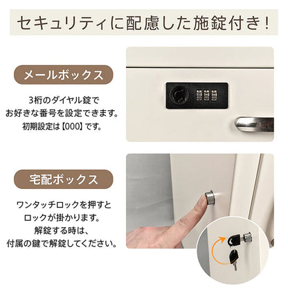 宅配ボックス 大容量70L ポスト一体型 木目ブラウン