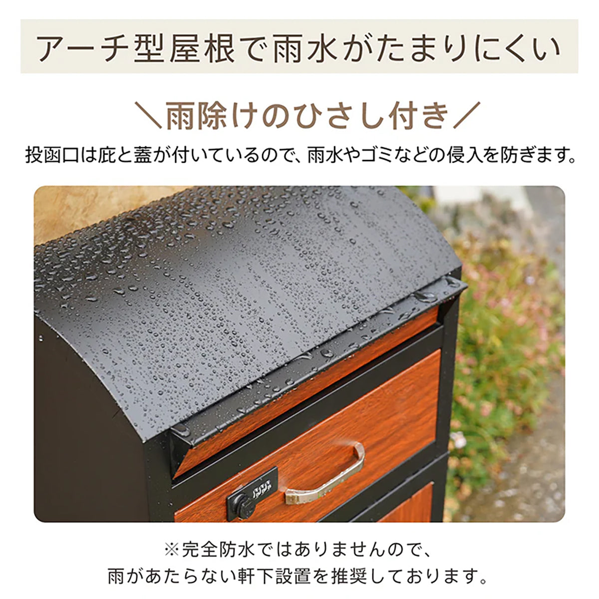 宅配ボックス 大容量70L ポスト一体型 木目ブラウン