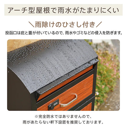 宅配ボックス 大容量70L ポスト一体型 木目ブラウン