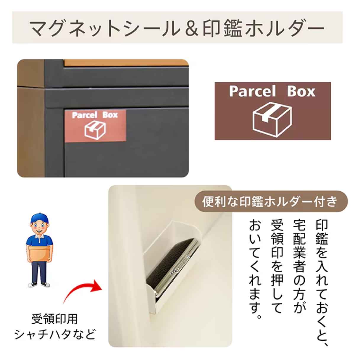 宅配ボックス 大容量70L ポスト一体型 木目ブラウン