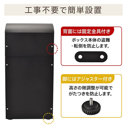 宅配ボックス 大容量70L ポスト一体型 木目ブラウン