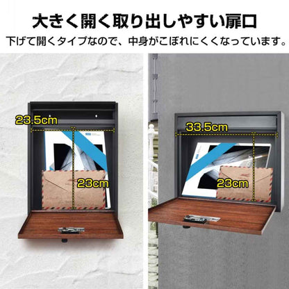 壁掛けポスト ブラウン　縦型