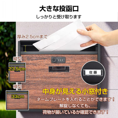 壁掛けポスト ブラウン　横型