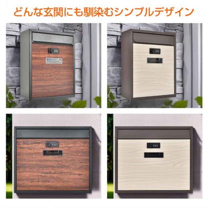 壁掛けポスト ナチュラル　縦型
