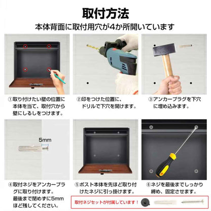 壁掛けポスト ナチュラル　横型