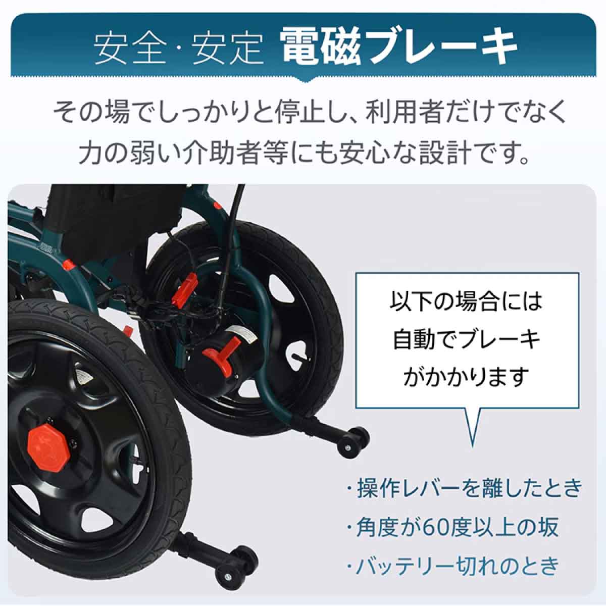 電動車椅子 自走(電動)介助兼用 折り畳み式