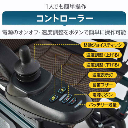 電動車椅子 自走(電動)介助兼用 折り畳み式