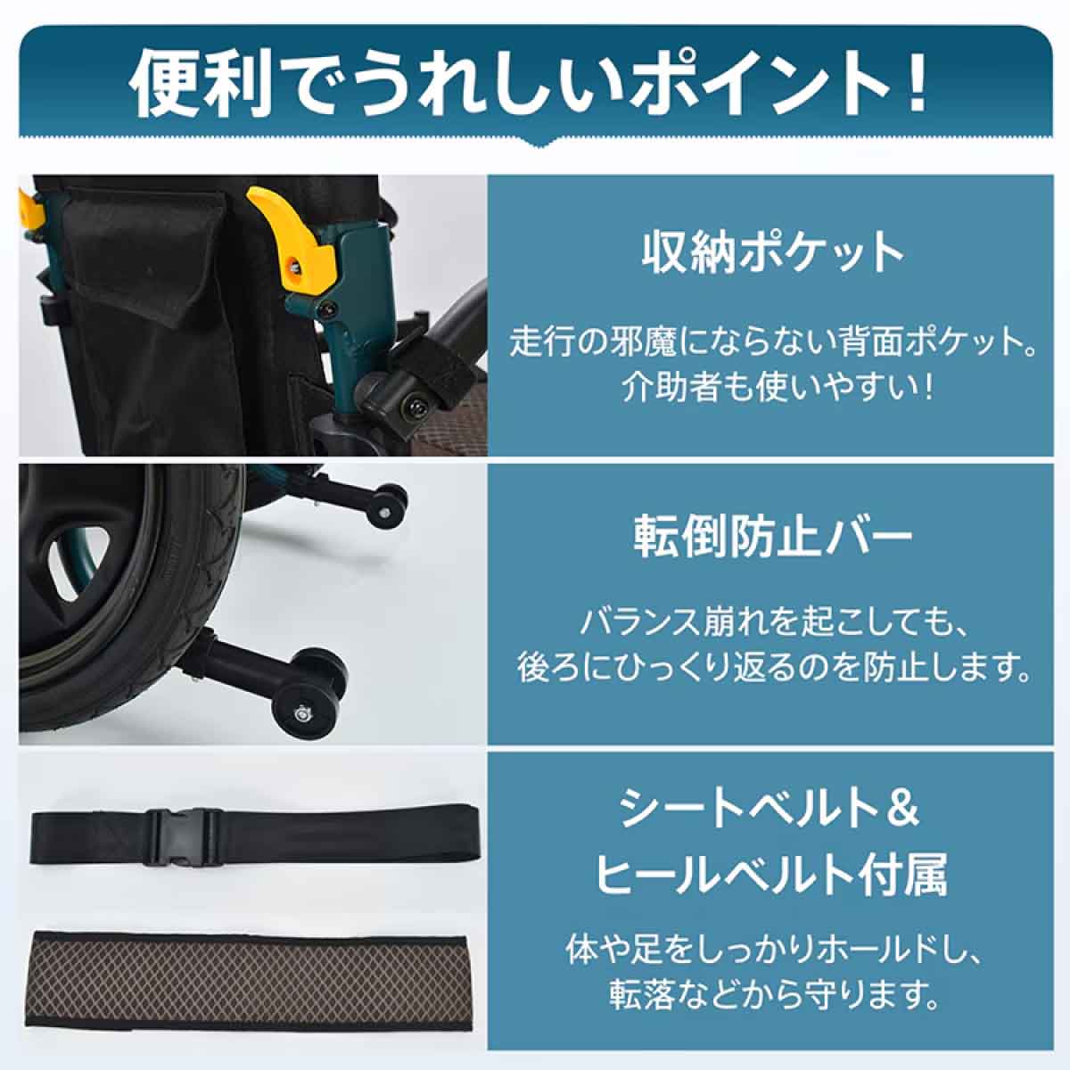 電動車椅子 自走(電動)介助兼用 折り畳み式