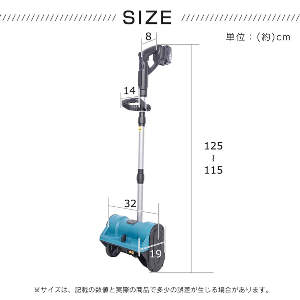 電動除雪機 除雪幅30cm – GREEN CROSS-select 工事現場の安全対策用品なら