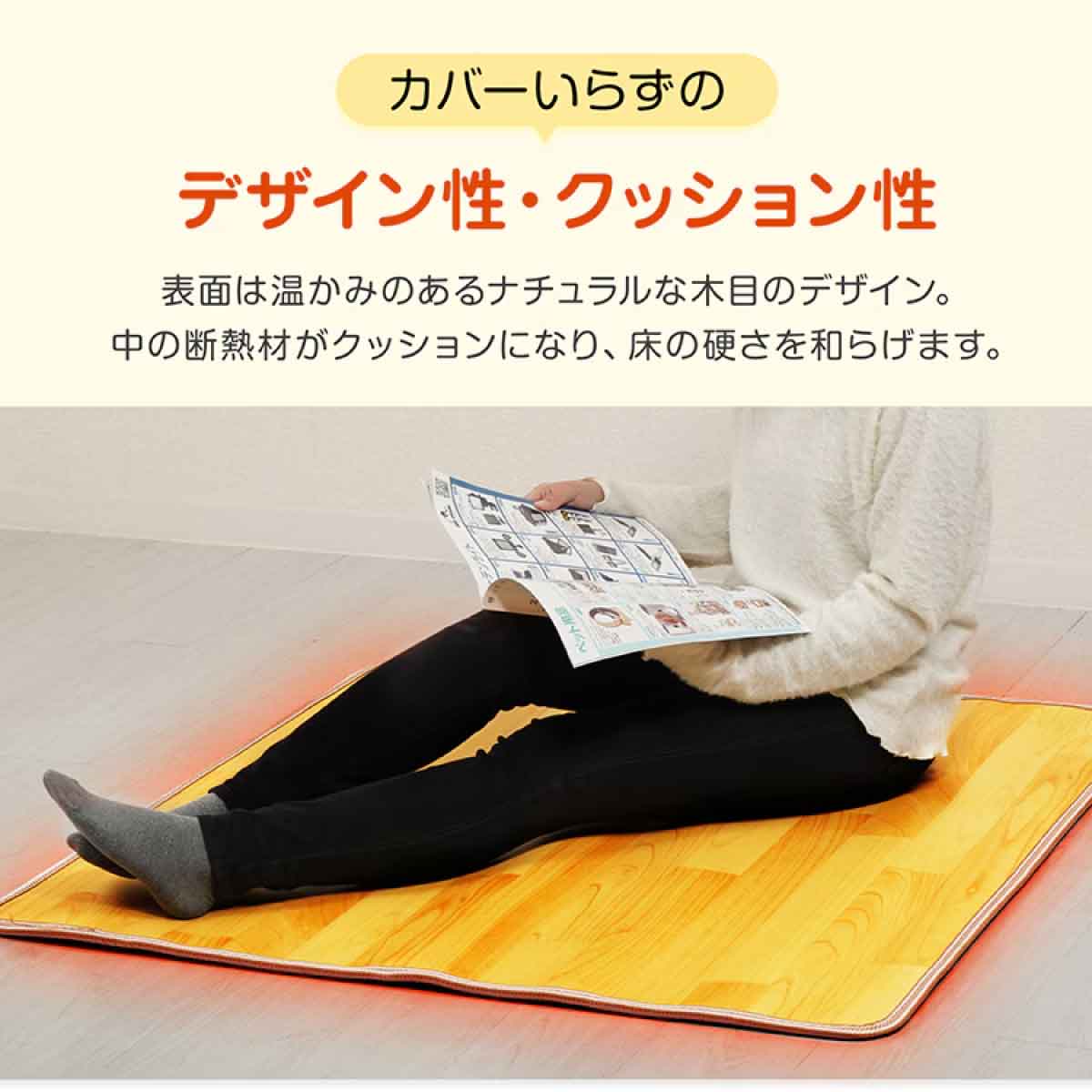 電気カーペット 150cm×180cm