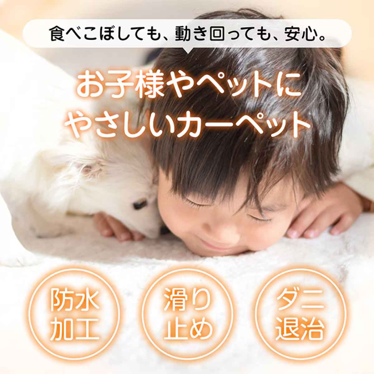 電気カーペット 150cm×180cm