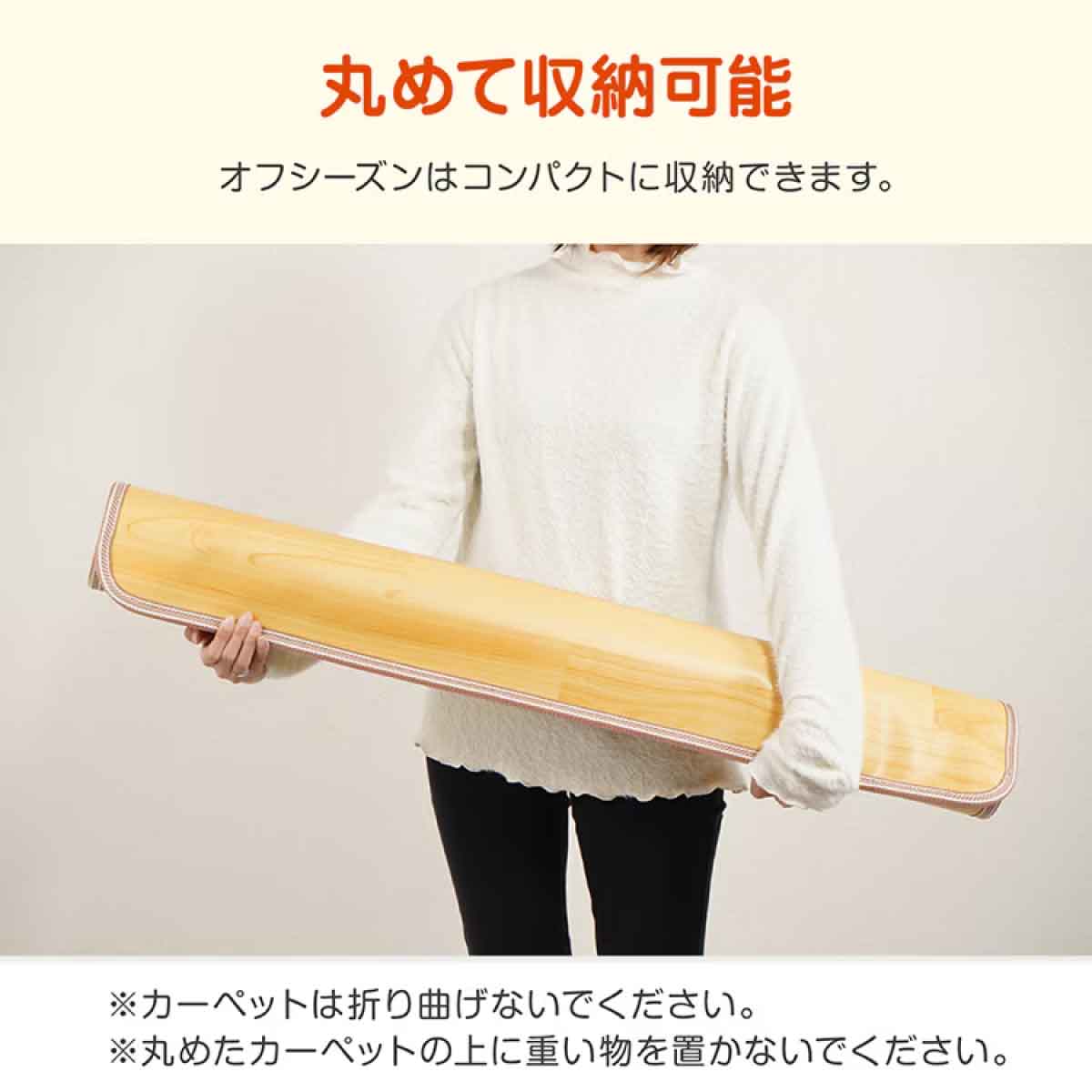 電気カーペット 150cm×180cm