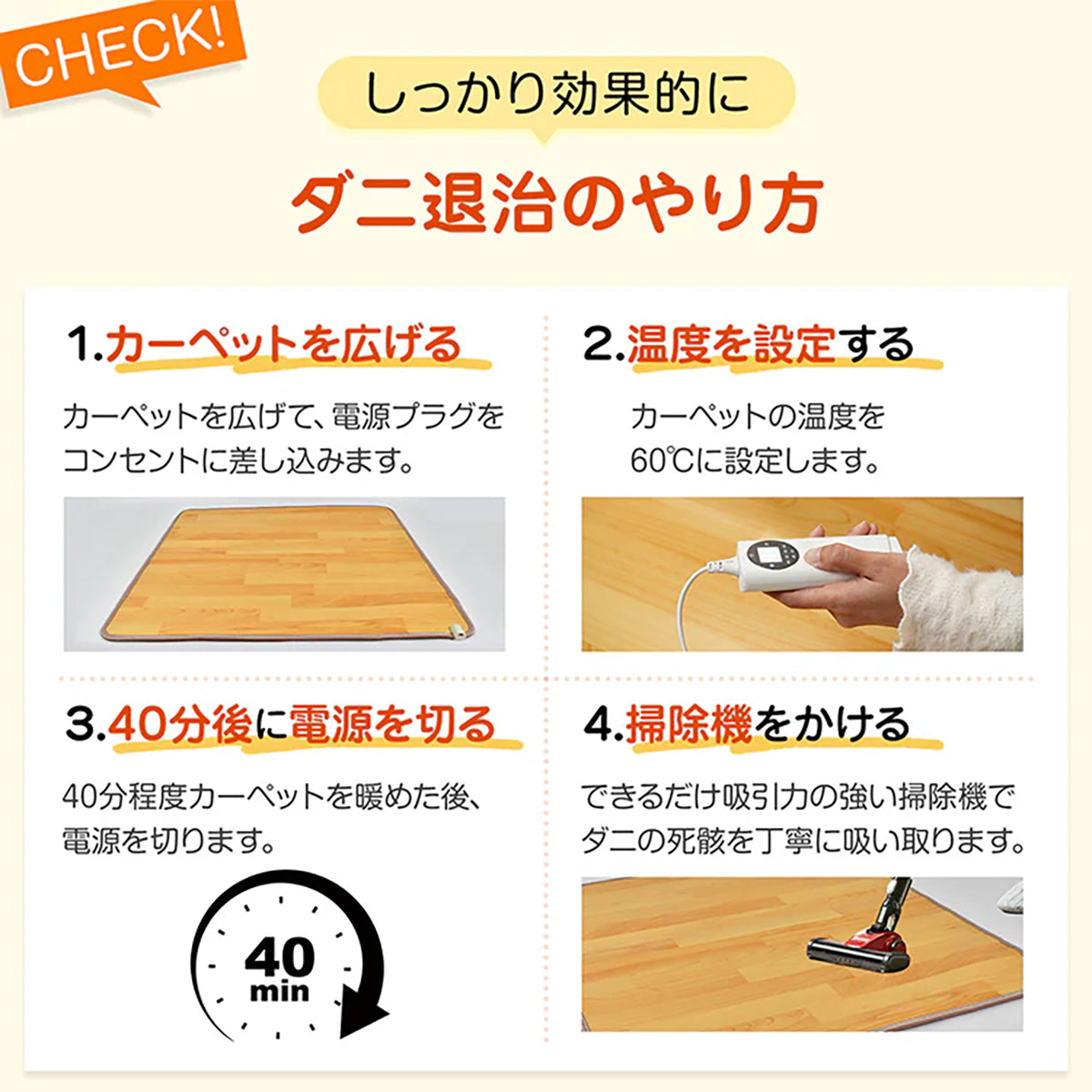 電気カーペット 150cm×180cm