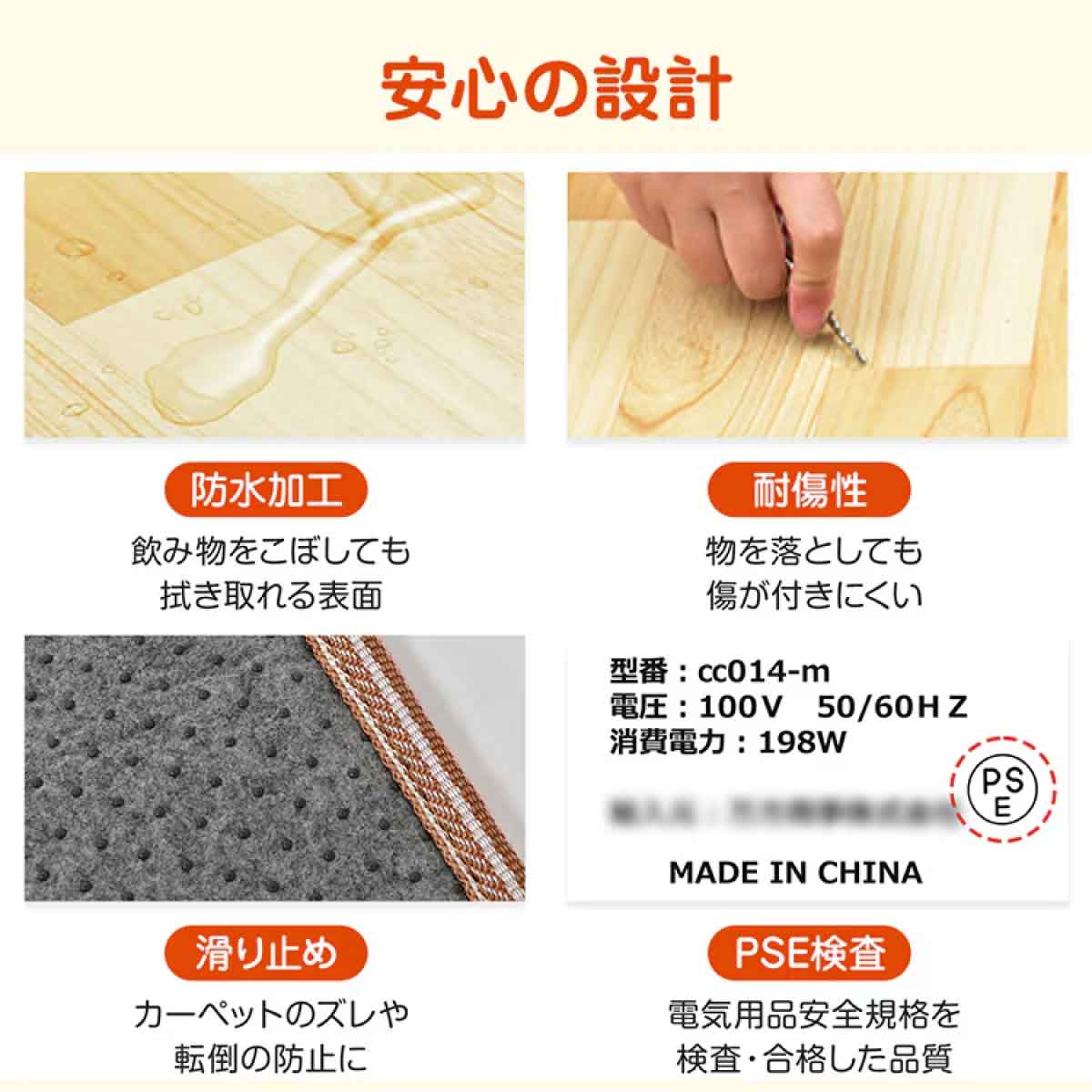 電気カーペット 100cm×100cm