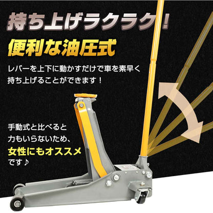 スチールジャッキ3t オレンジ