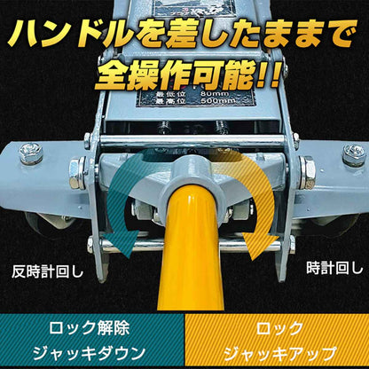 スチールジャッキ3t ブラック