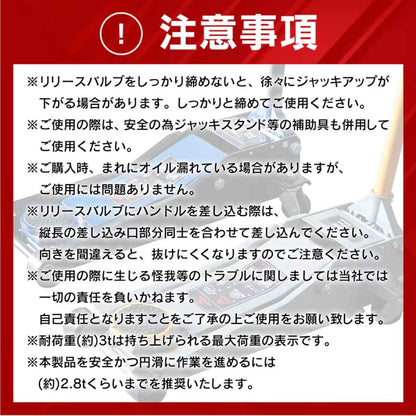 スチールジャッキ3t オレンジ